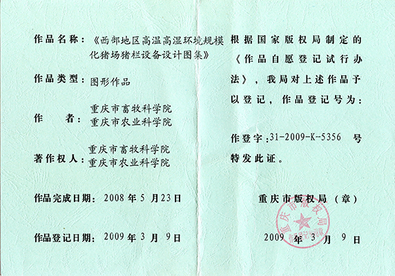 西部地区高温高湿环境规?；沓≈砝干璞干杓仆技?jpg