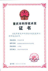 畜禽微生物饲料添加剂的研究1.jpg