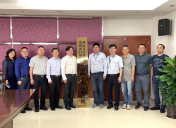 工作简讯〔2019〕67期重庆市畜牧科学院与重庆市妇幼保健院共建动物手术培训基地108.png